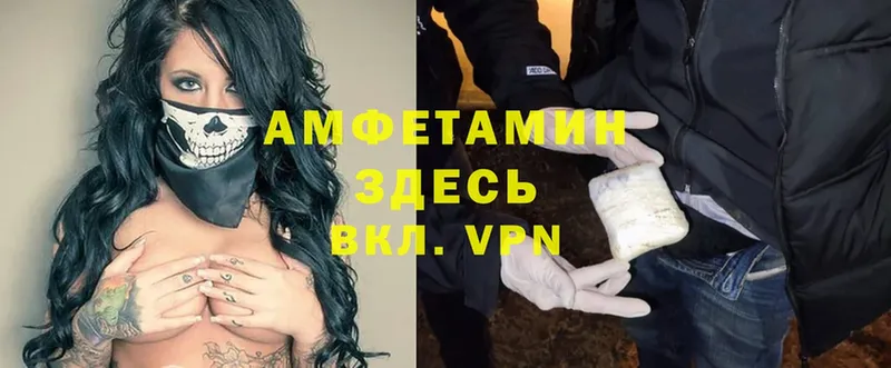 ОМГ ОМГ вход  Светлоград  Amphetamine 97%  продажа наркотиков 